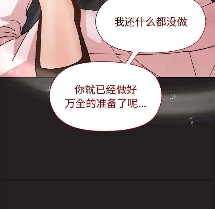 和美女上司玩游戏/冰山主管的秘密兴趣