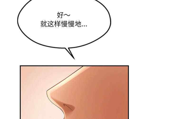 居委会的秘密/管委会的秘密