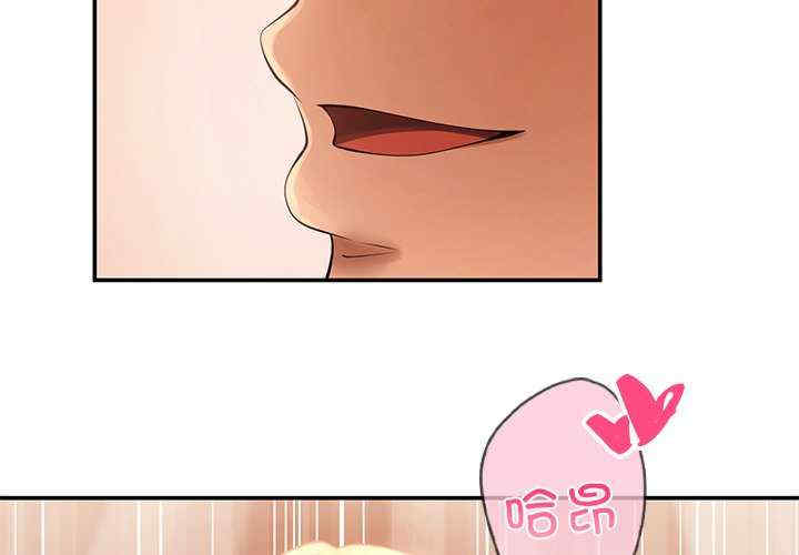 居委会的秘密/管委会的秘密