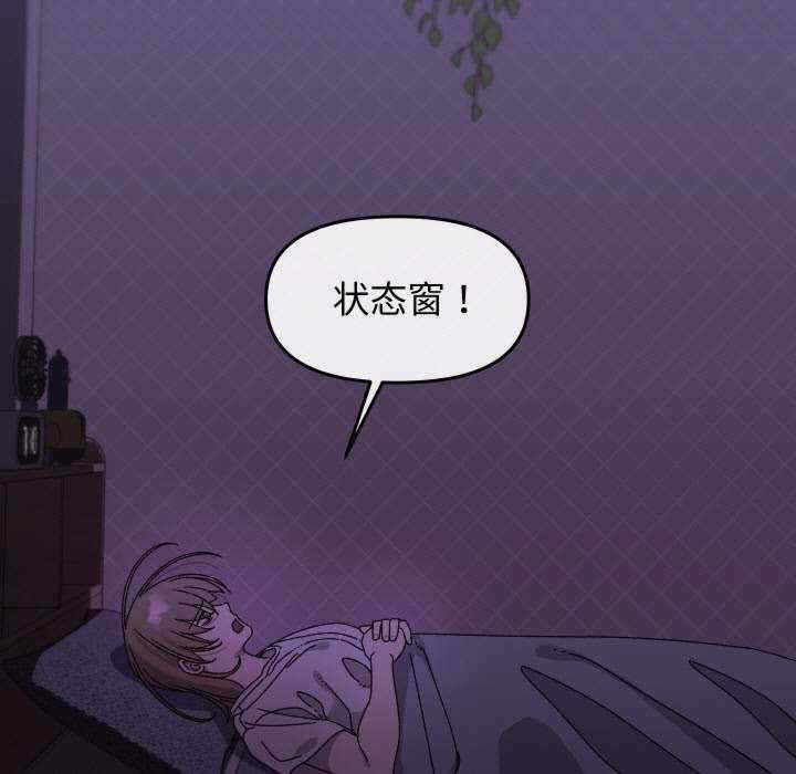 分身使我无限变强