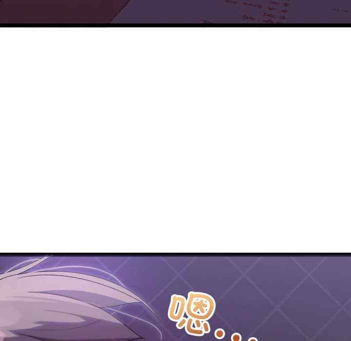 分身使我无限变强