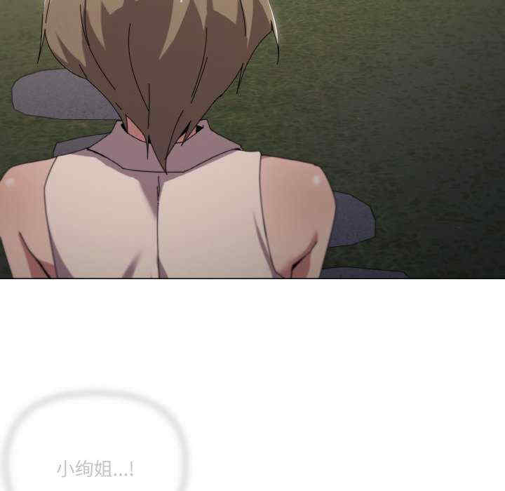 家人之间这样不好吧/家人麥計較