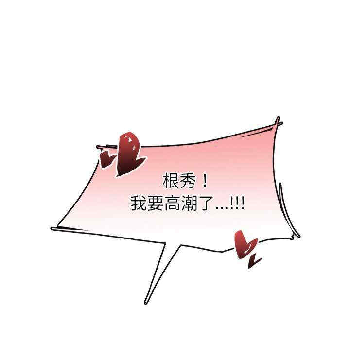 居委会的秘密/管委会的秘密