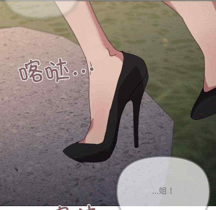 家人之间这样不好吧/家人麥計較