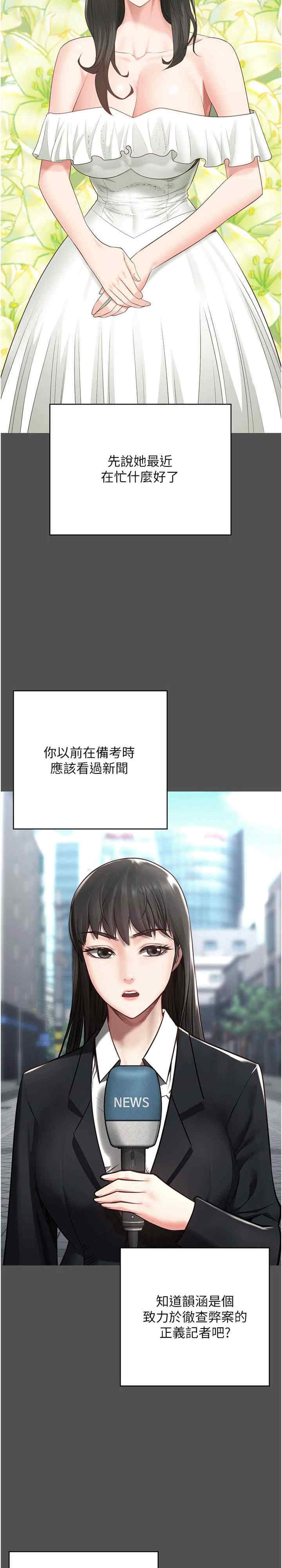 监狱女囚