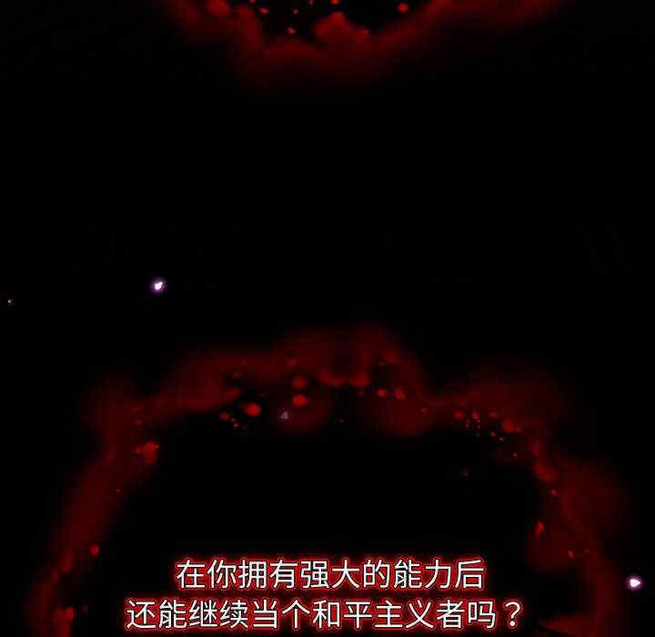 分身使我无限变强