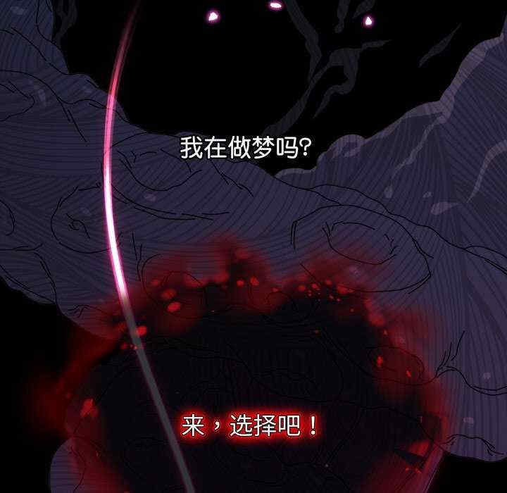 分身使我无限变强