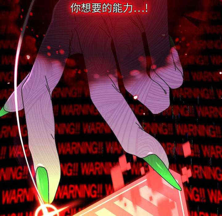 分身使我无限变强