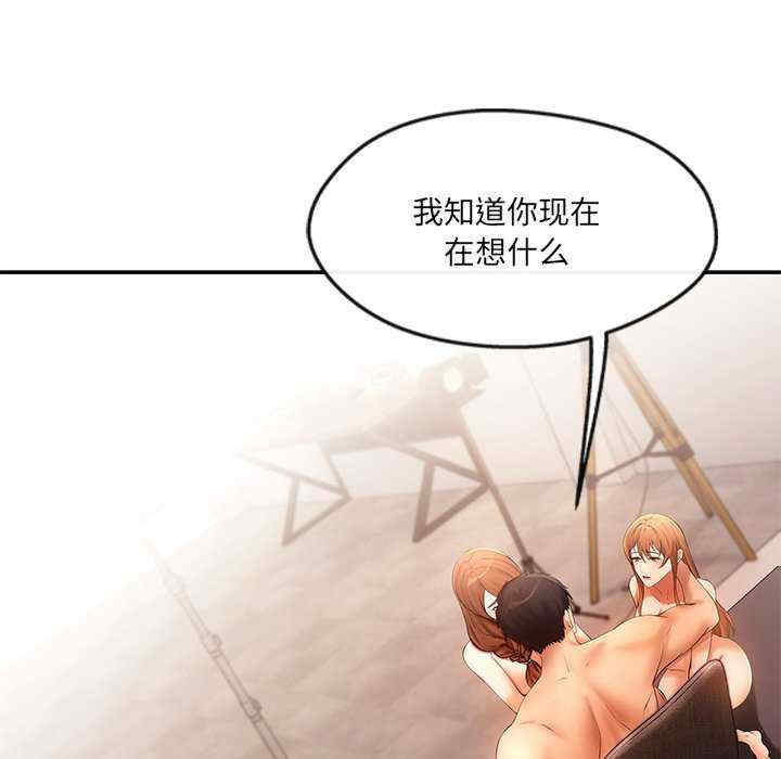 居委会的秘密/管委会的秘密