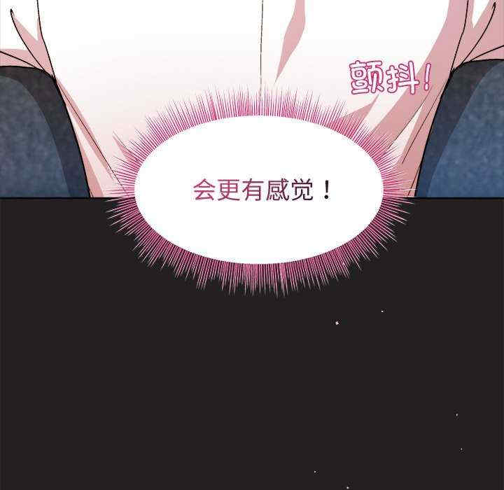 和美女上司玩游戏/冰山主管的秘密兴趣