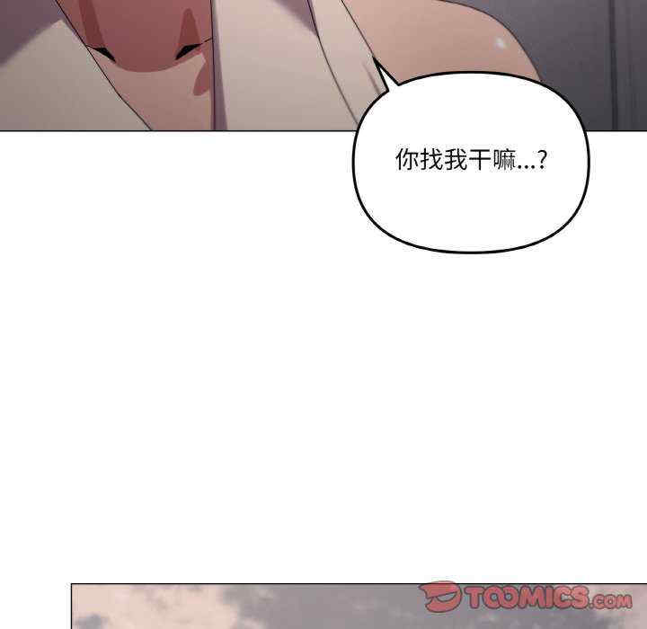 家人之间这样不好吧/家人麥計較