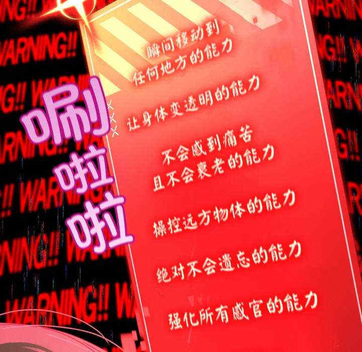 分身使我无限变强