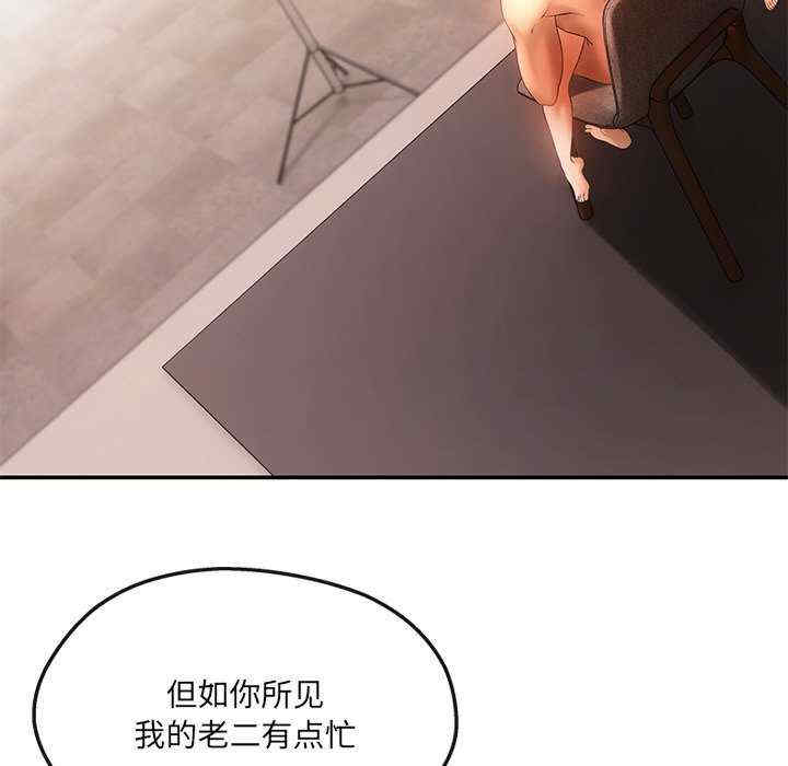 居委会的秘密/管委会的秘密