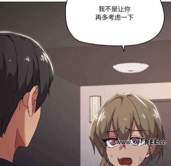 家人之间这样不好吧/家人麥計較