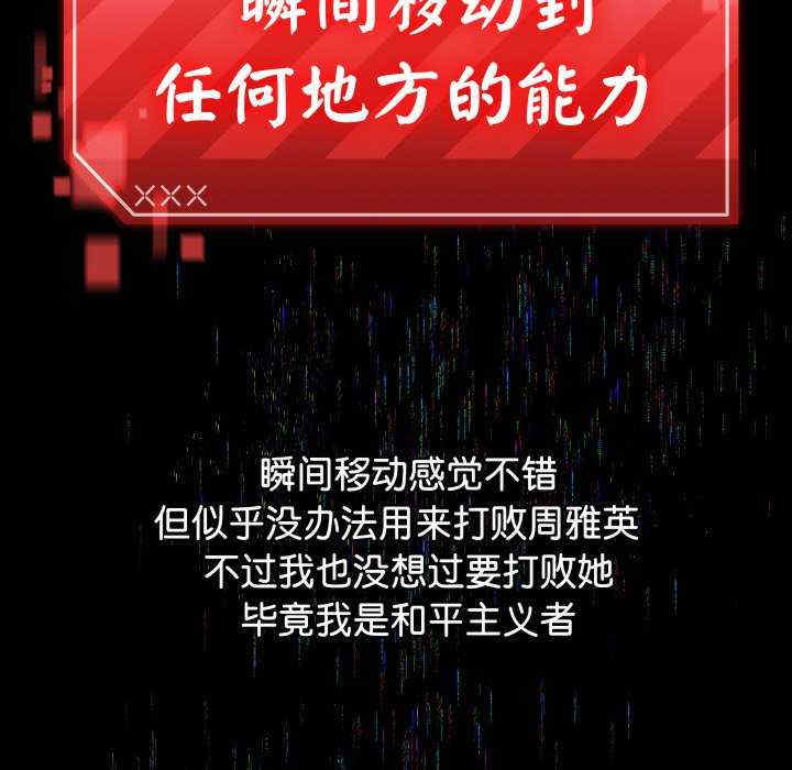 分身使我无限变强