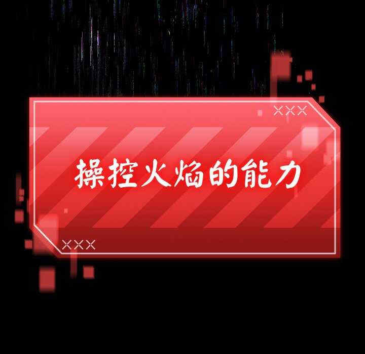 分身使我无限变强