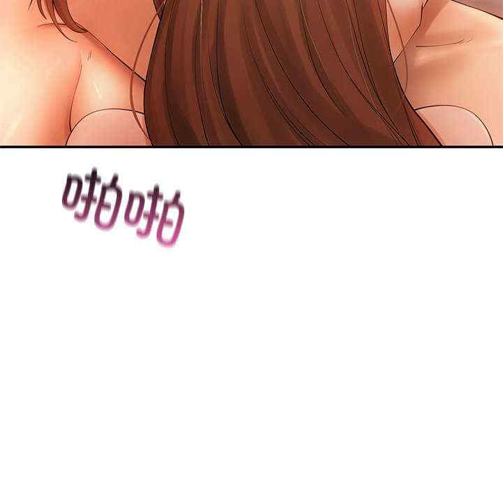 居委会的秘密/管委会的秘密