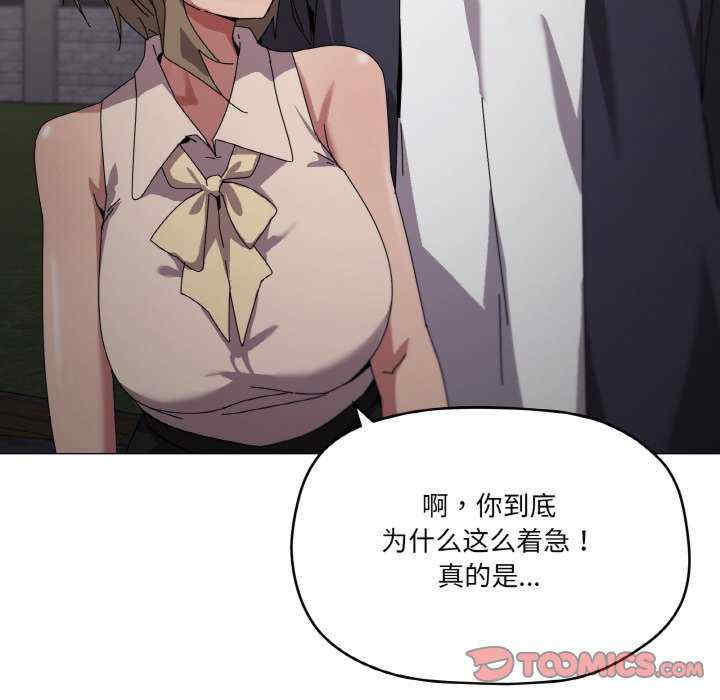 家人之间这样不好吧/家人麥計較