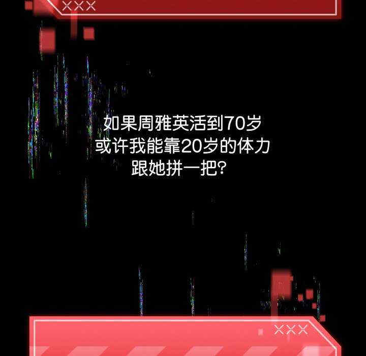 分身使我无限变强