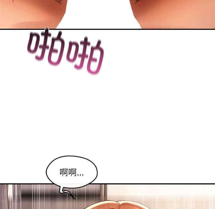 居委会的秘密/管委会的秘密