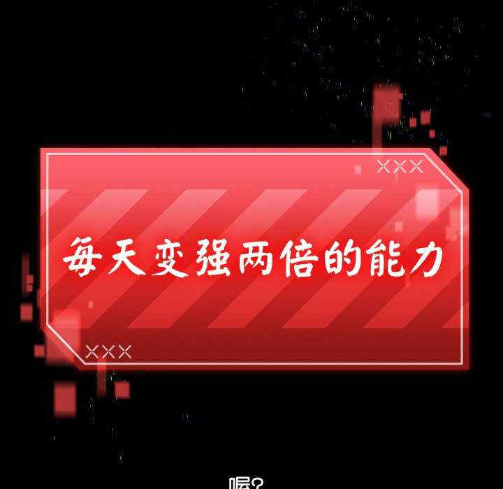 分身使我无限变强