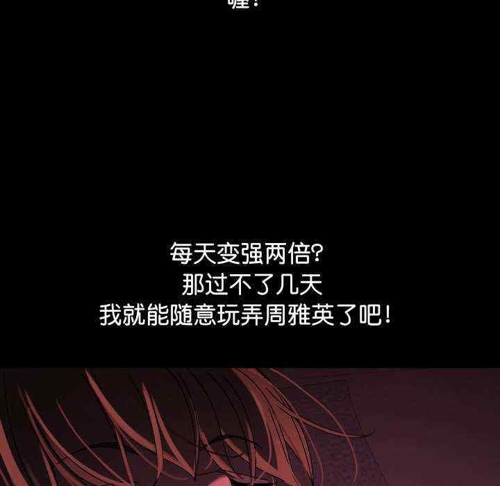 分身使我无限变强