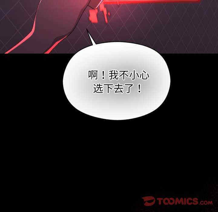 分身使我无限变强