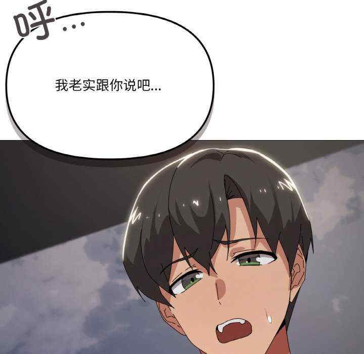 家人之间这样不好吧/家人麥計較