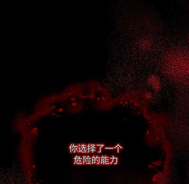 分身使我无限变强