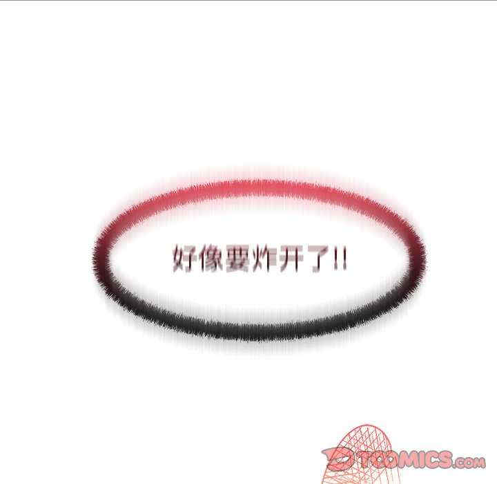 居委会的秘密/管委会的秘密