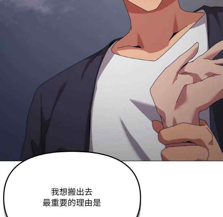 家人之间这样不好吧/家人麥計較