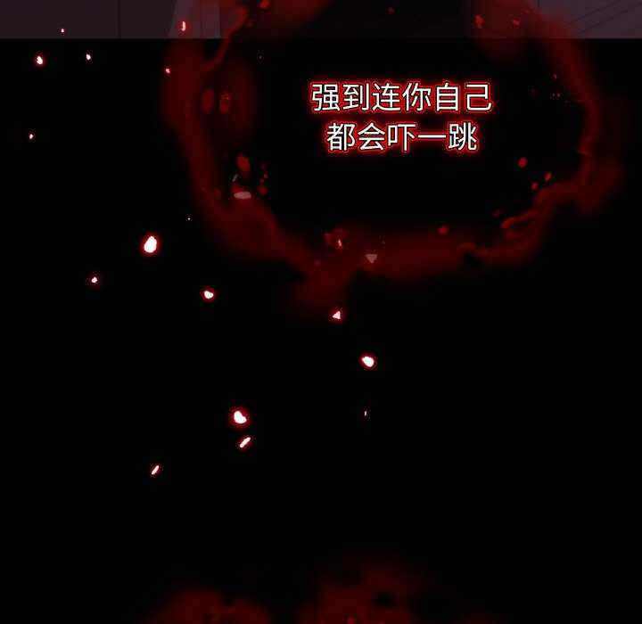 分身使我无限变强