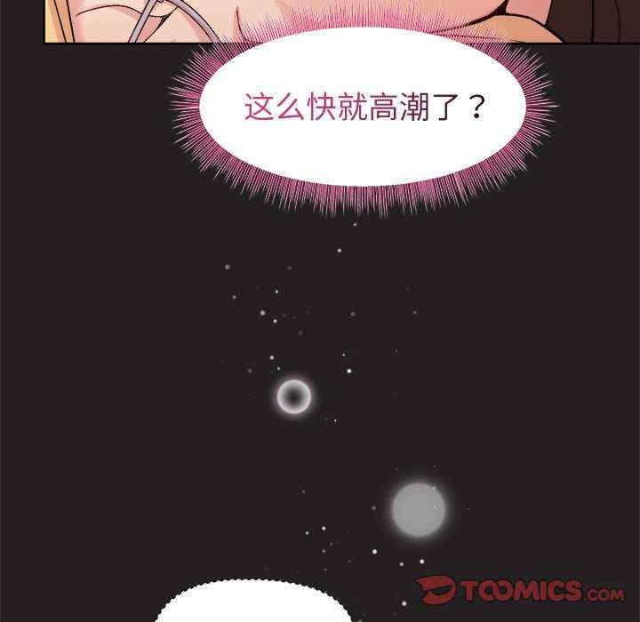 和美女上司玩游戏/冰山主管的秘密兴趣