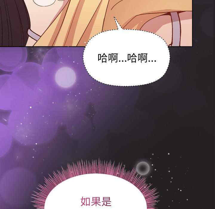 和美女上司玩游戏/冰山主管的秘密兴趣