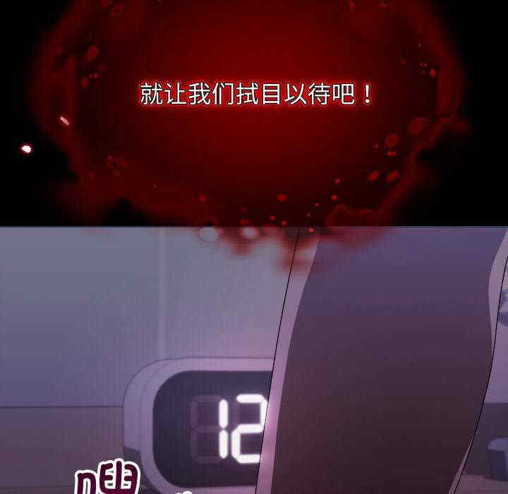 分身使我无限变强