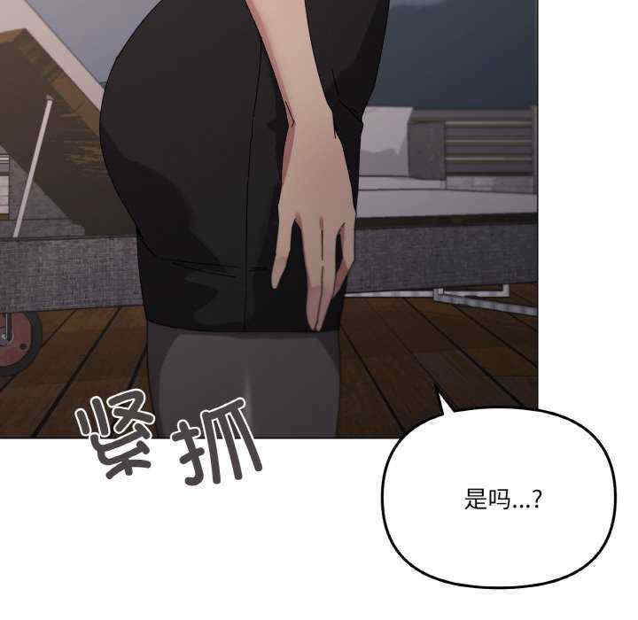 家人之间这样不好吧/家人麥計較