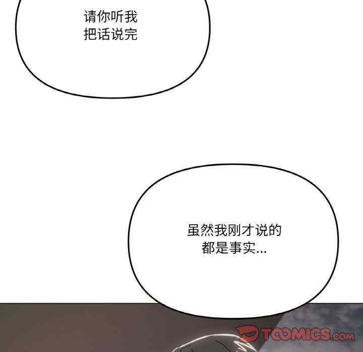 家人之间这样不好吧/家人麥計較