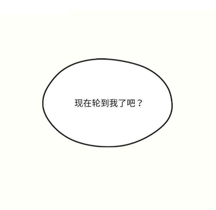 居委会的秘密/管委会的秘密