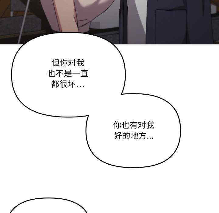 家人之间这样不好吧/家人麥計較