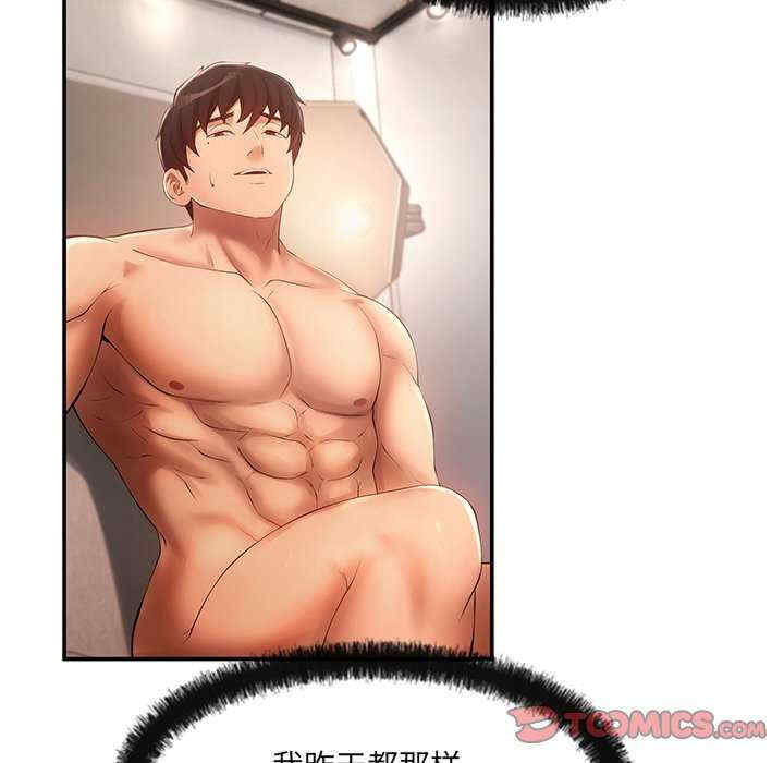 居委会的秘密/管委会的秘密