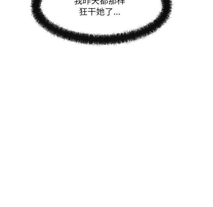 居委会的秘密/管委会的秘密