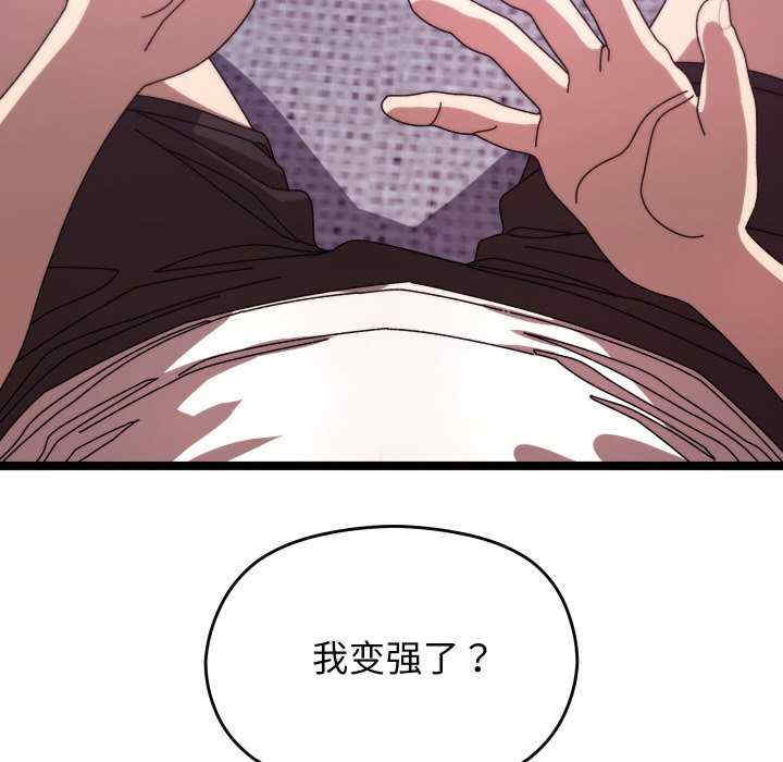 分身使我无限变强