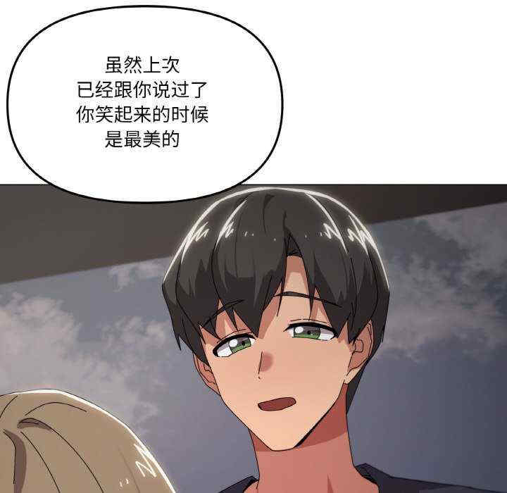 家人之间这样不好吧/家人麥計較