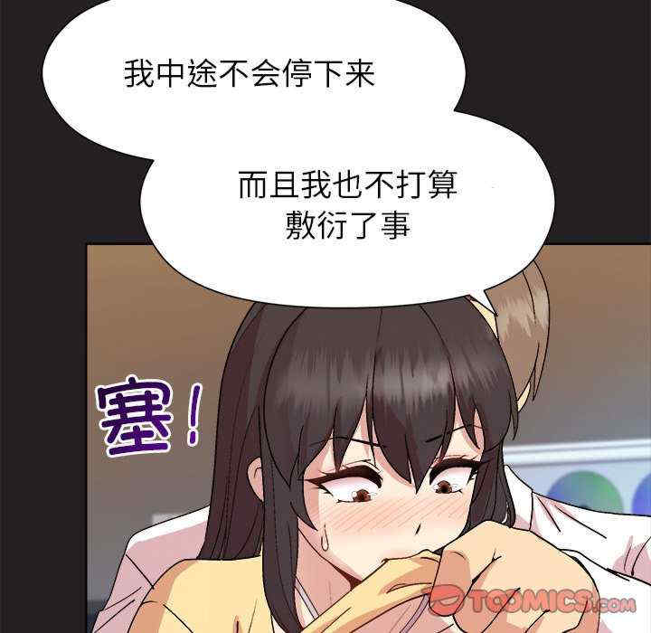 和美女上司玩游戏/冰山主管的秘密兴趣
