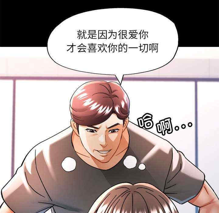 可以爱你吗/似曾相识的她