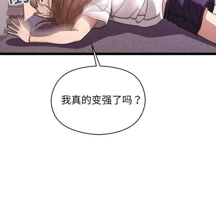 分身使我无限变强