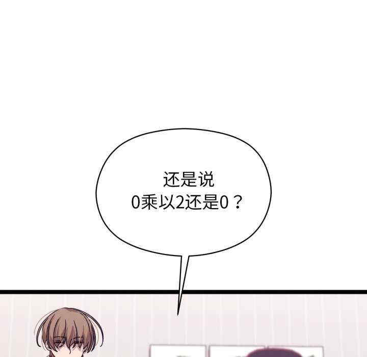 分身使我无限变强