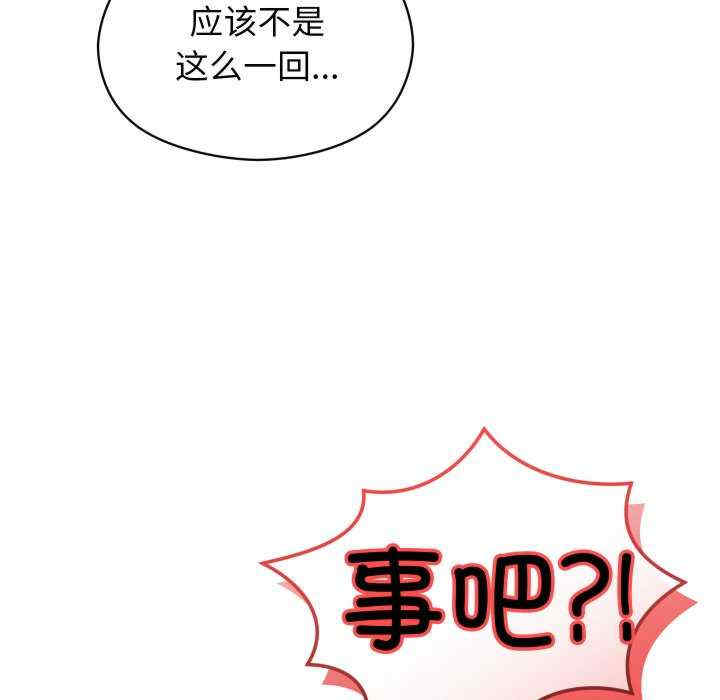 分身使我无限变强