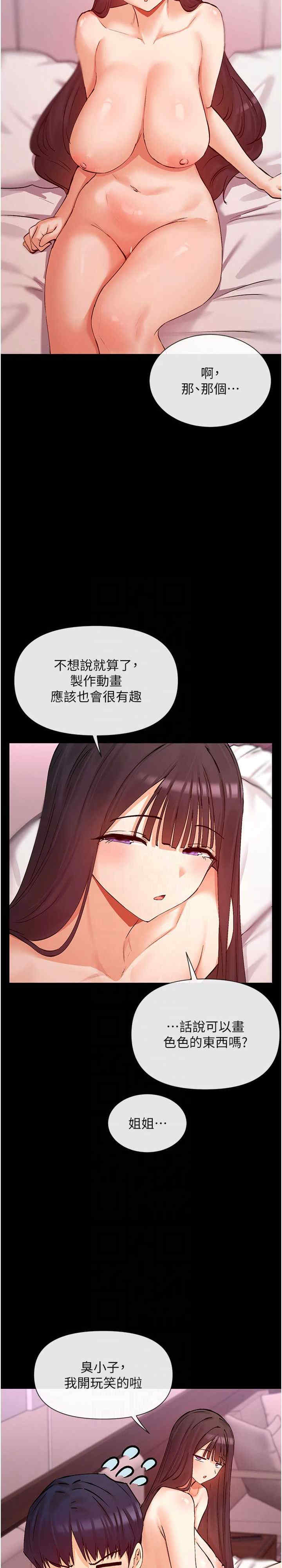 女神都在看这些