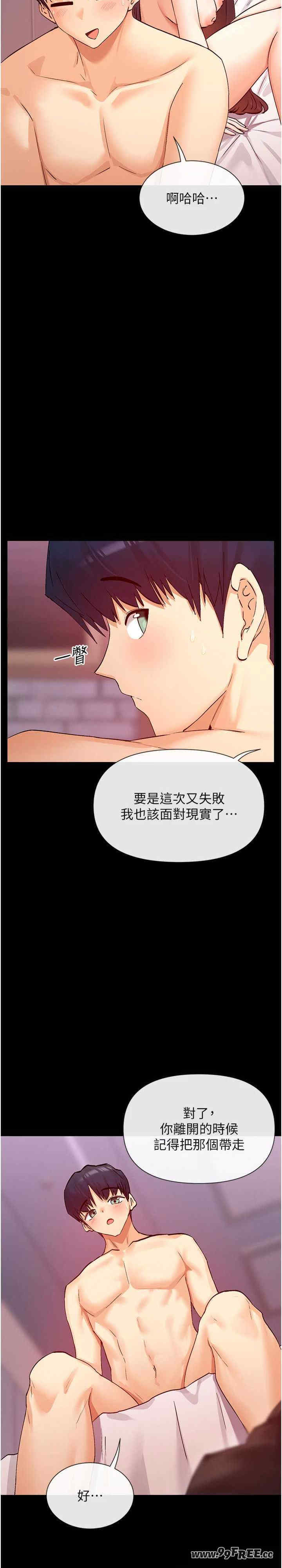 女神都在看这些